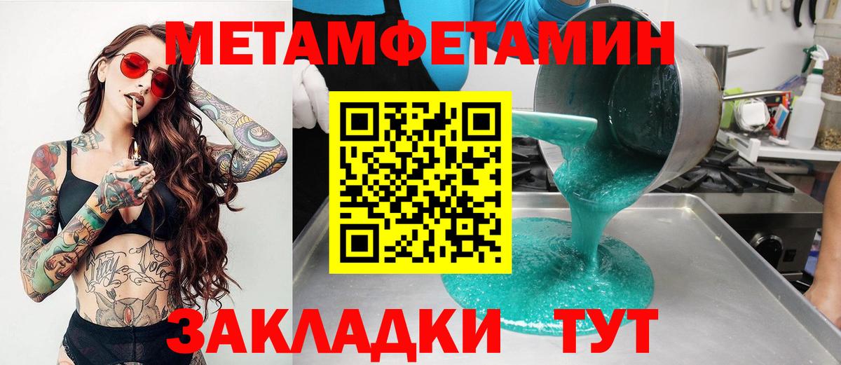 Амфетамин 98%  АМФЕТАМИН  Изобильный  Вход с VPN 
