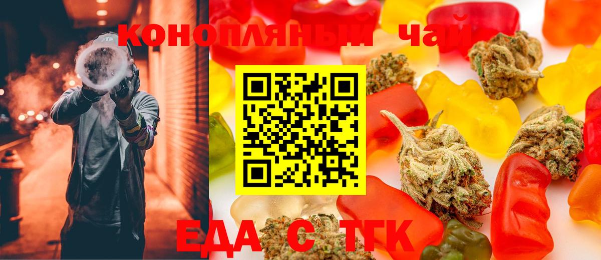Изобильный  Cannafood конопля  Вход с VPN 