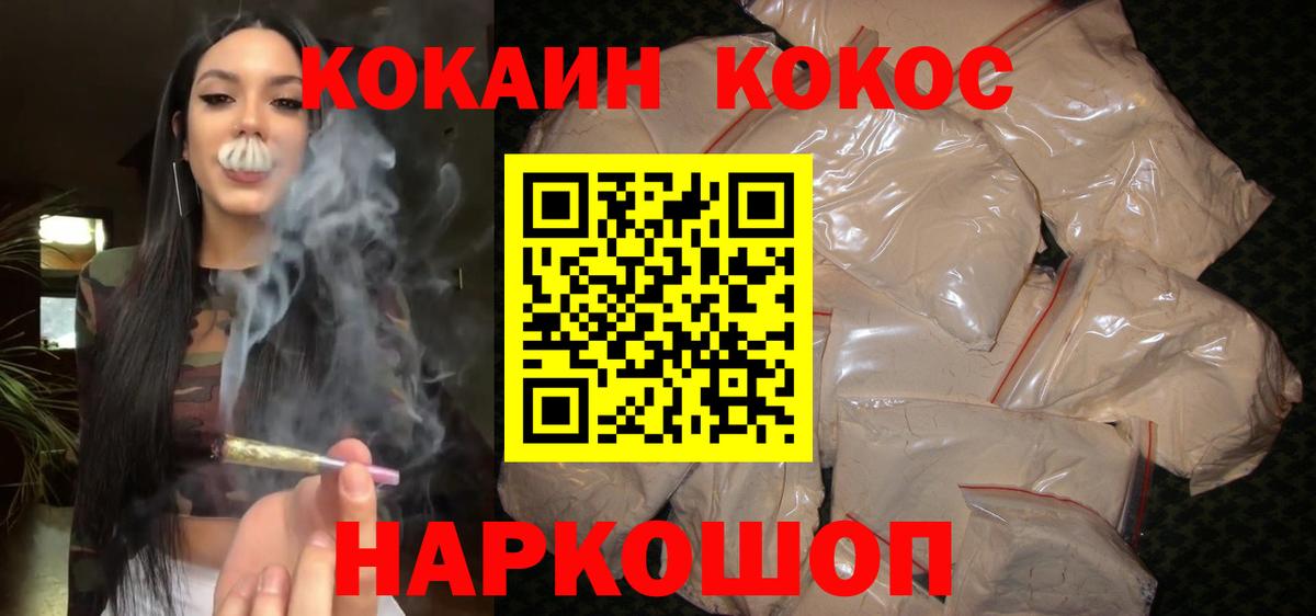 Кокаин 98% Изобильный
