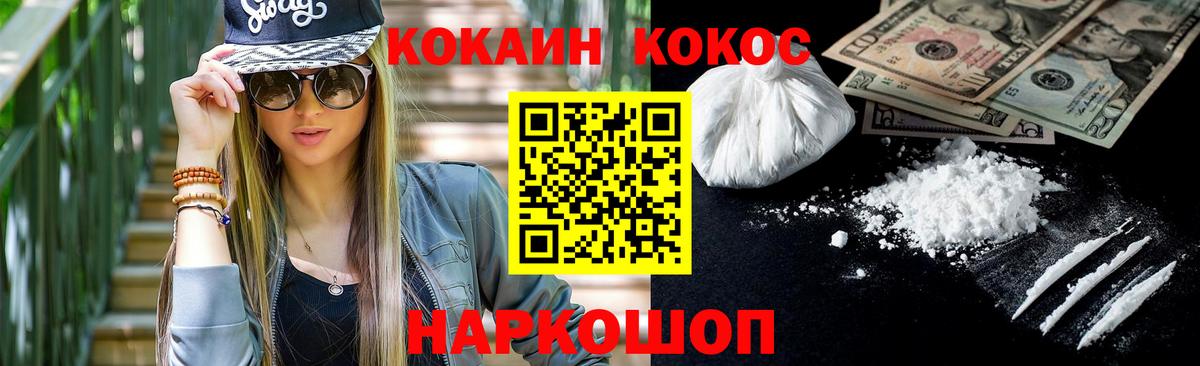 Cocaine Columbia  Cocaine VHQ  Изобильный  Кокаин  Вход с VPN 