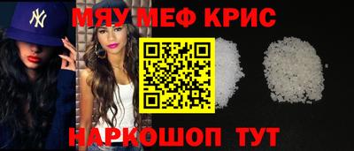 молекула духа Краснокаменск
