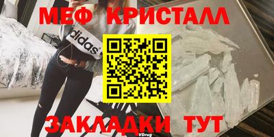 первитин Краснознаменск