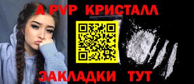 первитин Краснознаменск