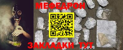 молекула духа Краснокаменск