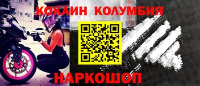 молекула духа Краснокаменск