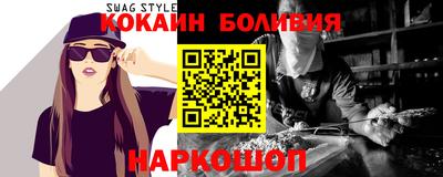 молекула духа Краснокаменск