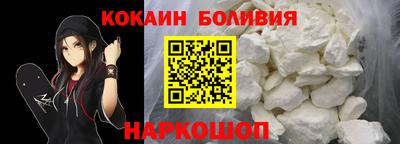 молекула духа Краснокаменск