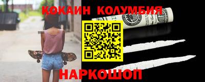 первитин Краснознаменск