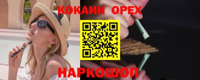 MDMA Premium VHQ Краснодар