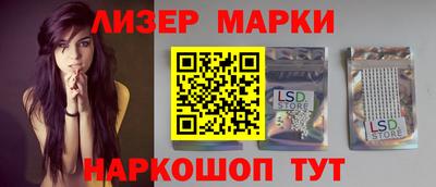 молекула духа Краснокаменск