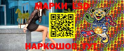 молекула духа Краснокаменск