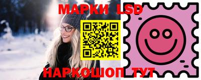 молекула духа Краснокаменск