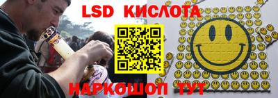 молекула духа Краснокаменск