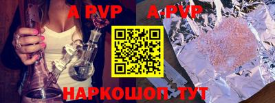 первитин Краснознаменск