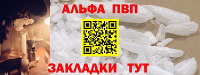 первитин Краснознаменск