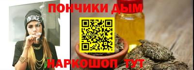 молекула духа Краснокаменск