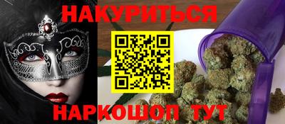 молекула духа Краснокаменск