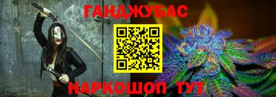 молекула духа Краснокаменск