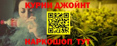 первитин Краснознаменск