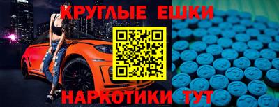 первитин Краснознаменск