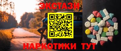 MDMA Premium VHQ Краснодар