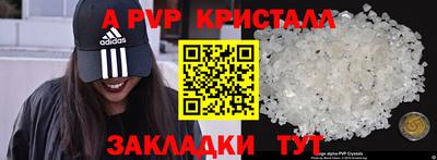 молекула духа Краснокаменск