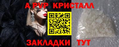 молекула духа Краснокаменск