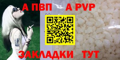 первитин Краснознаменск