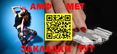первитин Краснознаменск