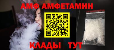 молекула духа Краснокаменск