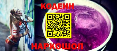 первитин Краснознаменск