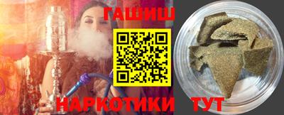 молекула духа Краснокаменск