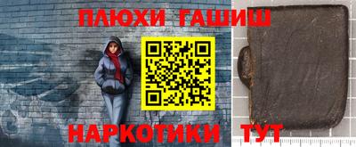 молекула духа Краснокаменск