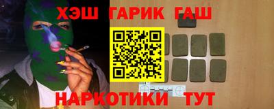 первитин Краснознаменск