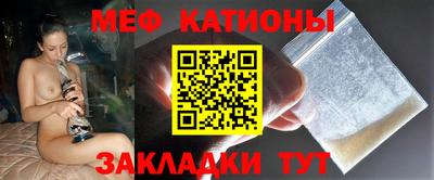 молекула духа Краснокаменск