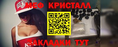 молекула духа Краснокаменск