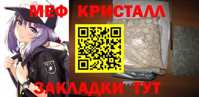 первитин Краснознаменск
