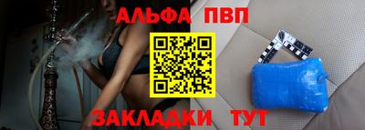 первитин Краснознаменск