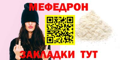 первитин Краснознаменск