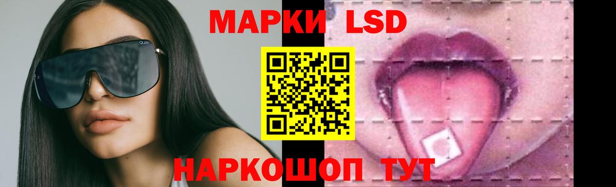 LSD-25 экстази кислота Изобильный