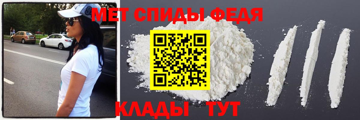 Метамфетамин кристалл Изобильный