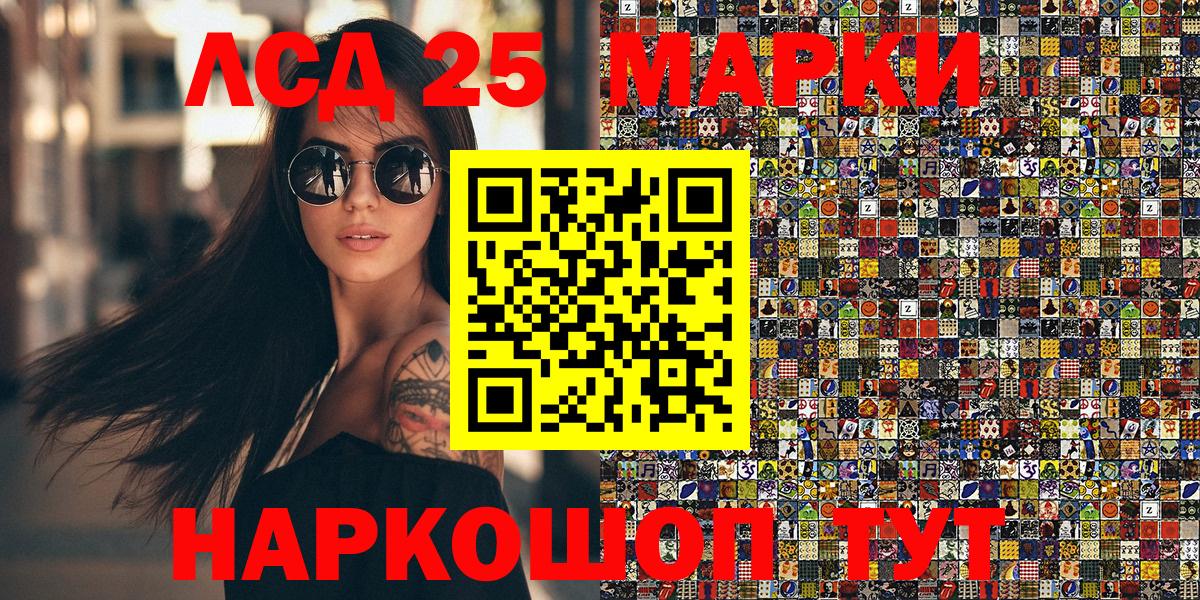 Марки NBOMe 1500мкг  Марки NBOMe 1500мкг  Изобильный  Вход с VPN 