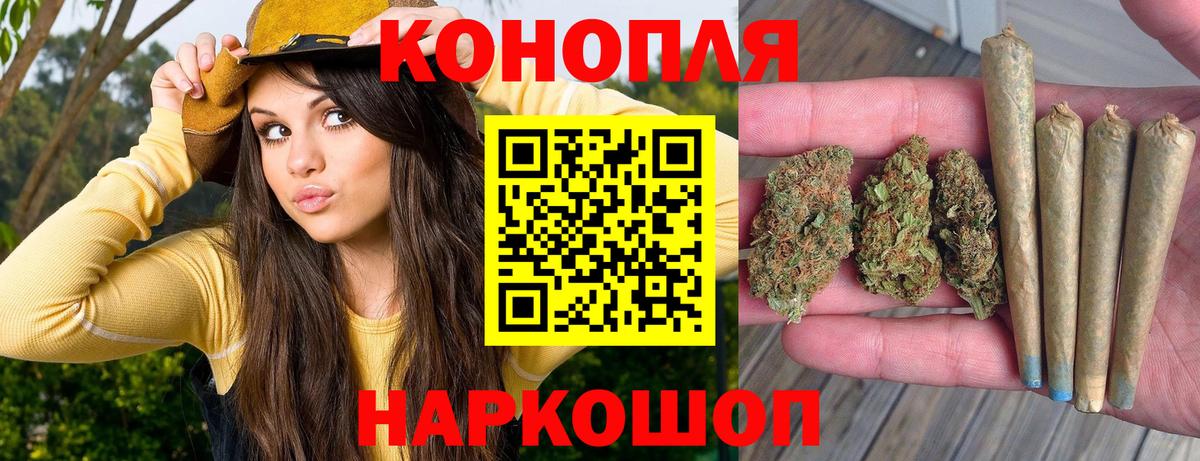 Канабис VHQ  Вход с VPN  Бошки Шишки White Widow  Шишки марихуана LSD WEED  Изобильный 